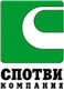 СПОТВИ