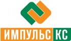 ООО «Импульс-КС»