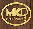 МежКомДверь