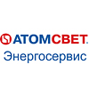 АтомСвет Энергосервис