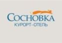 Курорт-отель "Сосновка"