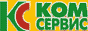 Комсервис