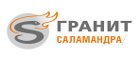 НПГ Гранит-Саламандра