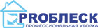 ProБлеск