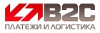 B2Cpl - B2C Платежи и Логистика
