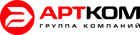 АРТКОМ группа компаний