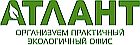 ООО "Атлант"