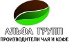 Альфа Групп - производитель весового чая и кофе