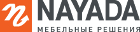 NAYADA Мебельные решения