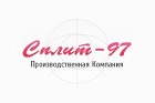Сплит-97