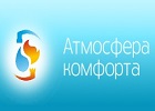 Атмосфера комфорта