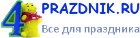 Наталья и Семен