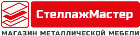 "Стеллаж Мастер"