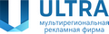 ООО "Рекламная фирма УЛЬТРА"