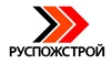РУСПОЖСТРОЙ
