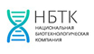 Национальная биотехнологическая компания, ООО