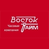 Восток-тайм, ООО