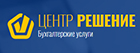 Центр Решение
